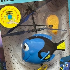 飛ぶおもちゃ（2つセット）の画像