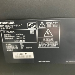 ロ 2510-698 東芝 32インチ液晶カラーテレビ 32A1S 2011年製 地上波のみ視聴確認済み リモコン・アンテナ線付き 中古の画像