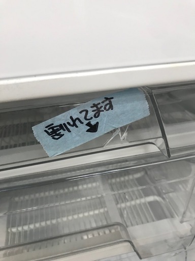 アイリスオーヤマ 142L 冷凍冷蔵庫:2020年製【リサイクルフカツ碧南店】