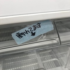 アイリスオーヤマ 142L 冷凍冷蔵庫:2020年製【リサイクルフカツ碧南店】の画像