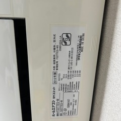 ダイキン2016年製の画像