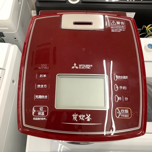 MITSUBISHI IH炊飯ジャー　【トレファク東大阪店】