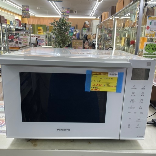 ☆ドリーム荒牧店☆ジモティー割引有☆【分解クリーニング済】パナソニック オーブンレンジ NE-FS30E8-KW 2021年製