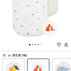 ねんねクッションの画像