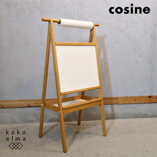 北海道旭川のメーカーcosine(コサイン)のお絵描きシェルフです。メープル無垢材を使用したロール紙と画板付き子ども用イーゼル。成長や用途に合わせてトレー付きハンガーラックとしても♪