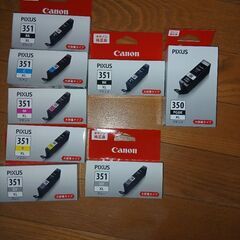 キャノンインク　350  351 まとめ売りの画像