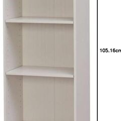 【※10月31日受付終了】アイリスオーヤマ収納ボックスCX-3KD　高さ88cmの画像