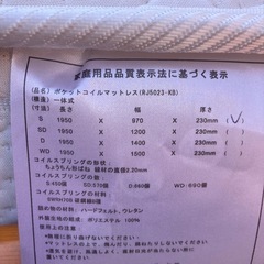 無料　すのこシングルサイズベッド　マットレス汚れ有りますの画像