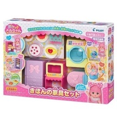 ポケットメルちゃん きほんのおせわセットの画像