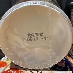 Pigeonぷちキッズごはん6点の画像