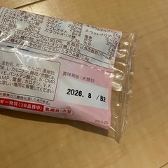 新品未開封　和光堂 はいはい 粉ミルクの画像