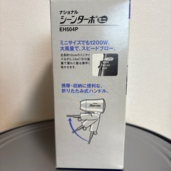 ドライヤーの画像