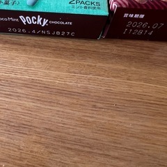 チョコレート菓子 2箱 の画像