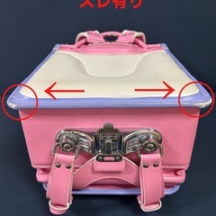 中古ランドセル
の画像