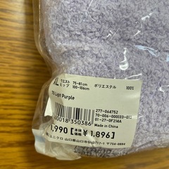 ユニクロ　ルームウェア　ジャケット、パンツ　ＸＬ　レディース　未使用の画像