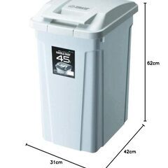 【※10月31日受付終了】フタ付きゴミ箱 45Lの画像
