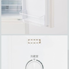 2021年製無印良品冷蔵庫の画像