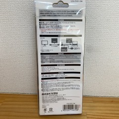 USB TYPE C→HDMI変換アダプタの画像