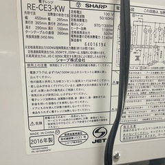 SHARP 電子レンジの画像