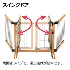 木製おくだけスイングペットゲート レギュラー ライトブラウン(1台)【リッチェル(ペット)】 の画像
