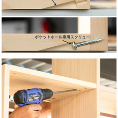 Kreg クレッグ ミニポケットホールジグ スクリューセットの画像