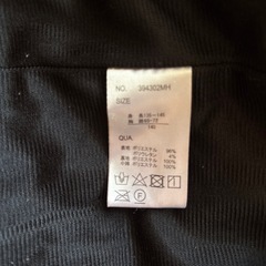 140ジャンパー アウター マックハウスの画像