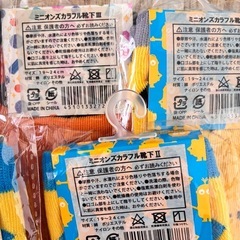 新品　ミニオンズ　カラフル靴下　19-24cm  5足セットの画像