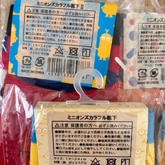 新品　ミニオンズ　カラフル靴下　19-24cm  5足セットの画像