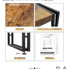 オープンシェルフ・ラックの画像