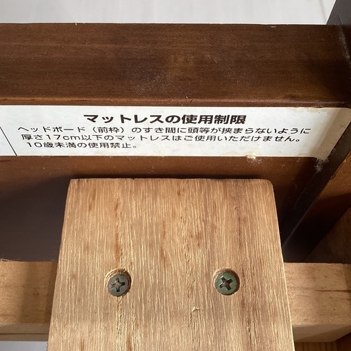 クイーンベッド枠　【町田市再生家具】　252175