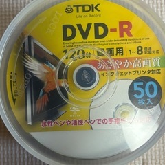 DVD 処分予定の画像