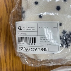 ユニクロ　レディース　マイクロフリース上下セット、マイクロフリースパンツ　２個の画像