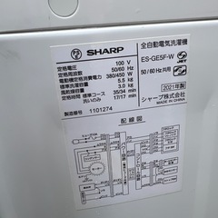 SHARP/2021年製縦型洗濯機/風乾燥付きの画像