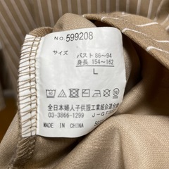 カットソー【ホームクリーニング済み】の画像