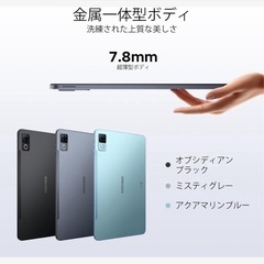 Android 16 タブレット 12インチ DOOGEE アンドロイドの画像