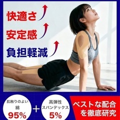 【新品】プレカット キネシオロジーテープ テーピングテープ 50mm×25cm 伸縮タイプ 通気性 汗に強い 撥水の画像