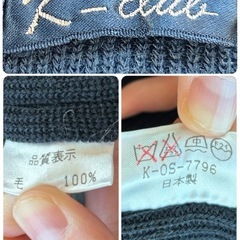 K-club ブラック 長袖ニット☆の画像
