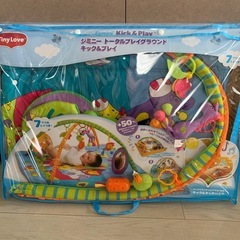 【定価¥8700】ベビージムの画像