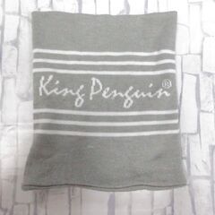( M-1007 )king penguin リバーシブルネックウォーマー 男女兼用 ニット なめらか グレー 中古の画像