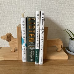 ブックエンド　本立て　犬のモチーフの画像