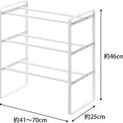 【※10月31日受付終了】山崎実業 伸縮シューズラック 3段の画像