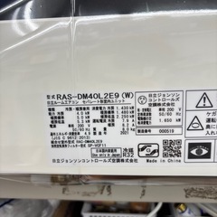 ☆ドリーム荒牧店☆ジモティー割引有☆【分解洗浄済み】日立/エアコン/RAS-DM40L2E9/4.0kw/2021年製の画像