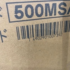 三菱　MR-WZ55M  6ドア冷蔵庫　２５年製の画像