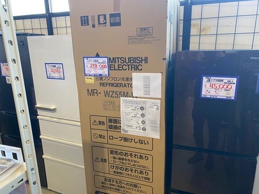 三菱　MR-WZ55M  6ドア冷蔵庫　２５年製