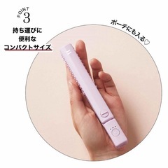 【新品】Sweet11月号付録 her lip to ポータブルヘアーアイロンの画像