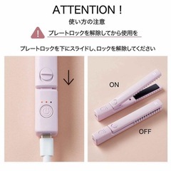 【新品】Sweet11月号付録 her lip to ポータブルヘアーアイロンの画像