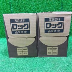 ロックペイント H62-3055 速乾サビ止めスプレー グレー 300mL×12本セット ２箱セット【船橋馬込店】【店頭取引限定】【未使用】ITXFJ5YHANR7の画像