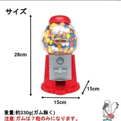 ガムガシャマシーンの画像