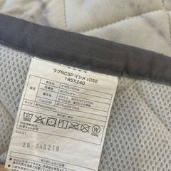 ニトリ　大きいラグ　大理石柄の画像