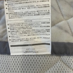 ニトリ　大きいラグ　大理石柄の画像